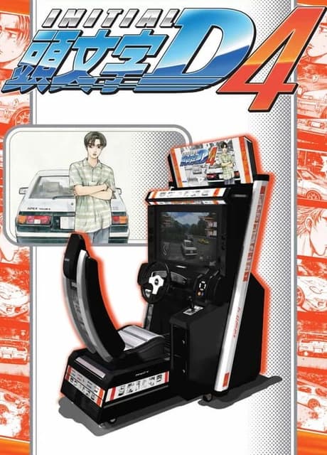 Initial D Arcade Stage 4