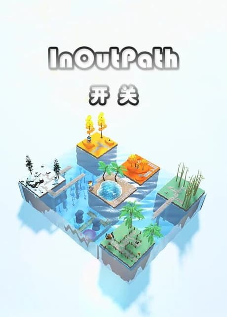 InOutPath