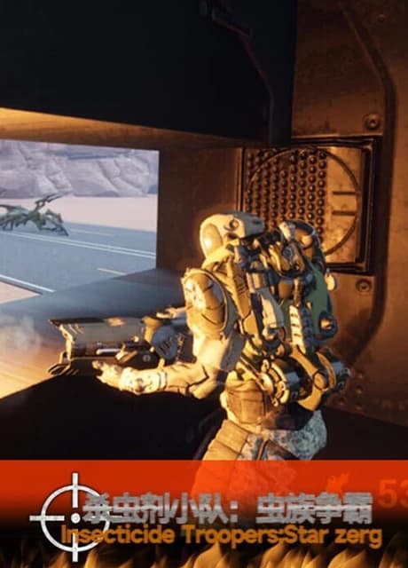 Insecticide Troopers: Star Zerg