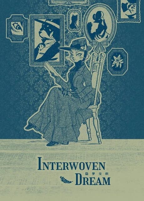 Interwoven Dream