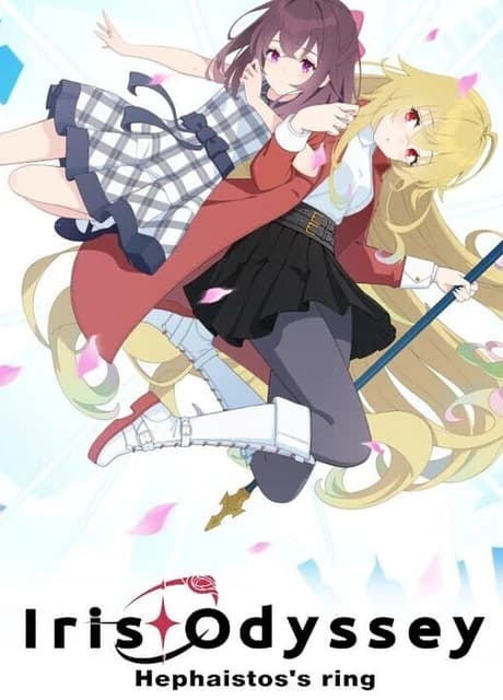 Iris Odyssey