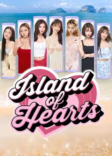 Island of Hearts