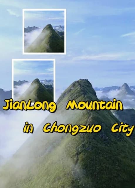 JianLong Mountain in Chongzuo City