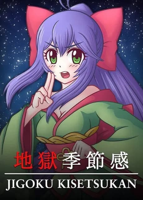 Jigoku Kisetsukan: Sense of the Seasons