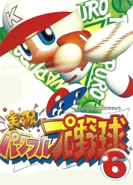 Jikkyou Pawafuru Puroyakyu 6