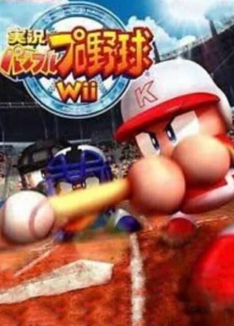 Jikkyou Pawafuru Puroyakyu Wii