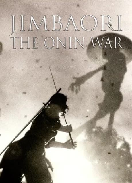 Jimbaori: The Onin War