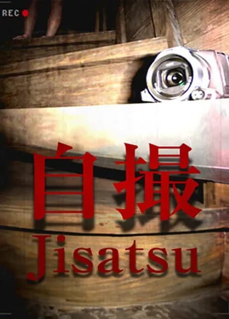 Jisatsu
