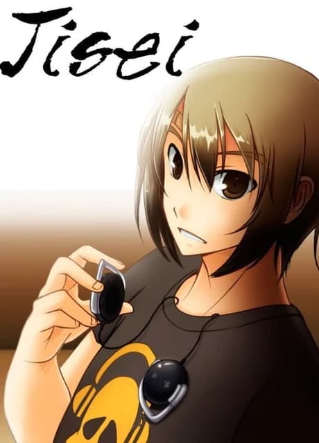 Jisei: The First Case HD