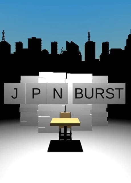 JPN Burst