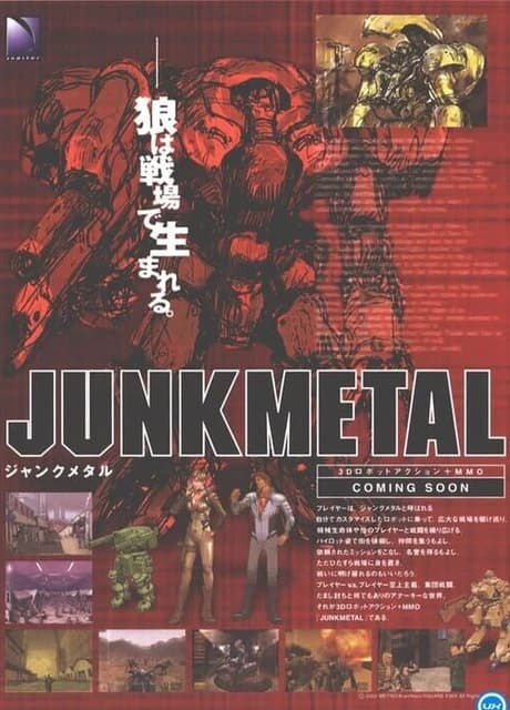 JunkMetal