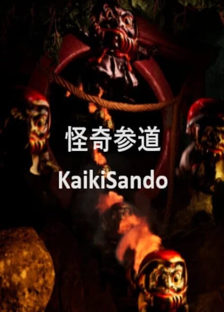 Kaiki Sando