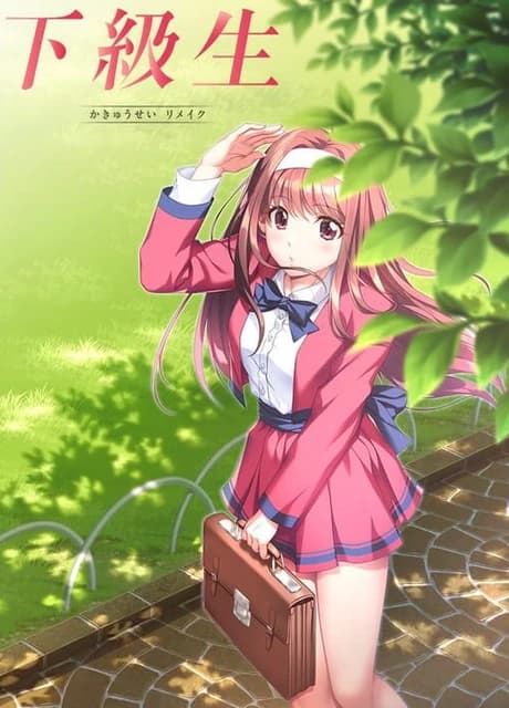 Kakyuusei Remake