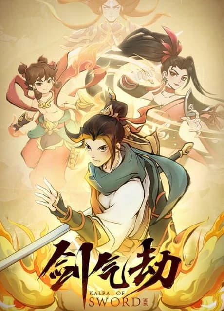 Kalpa of Sword