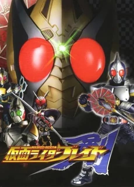 Kamen Rider Blade