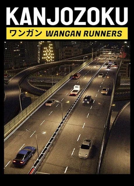 Kanjozoku: Wangan Runners