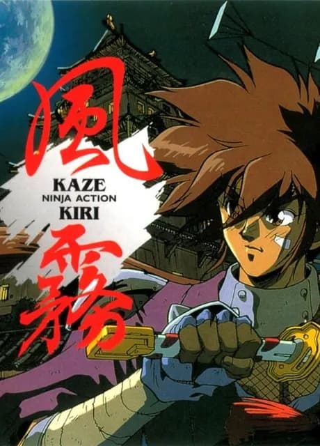 Kaze Kiri: Ninja Action