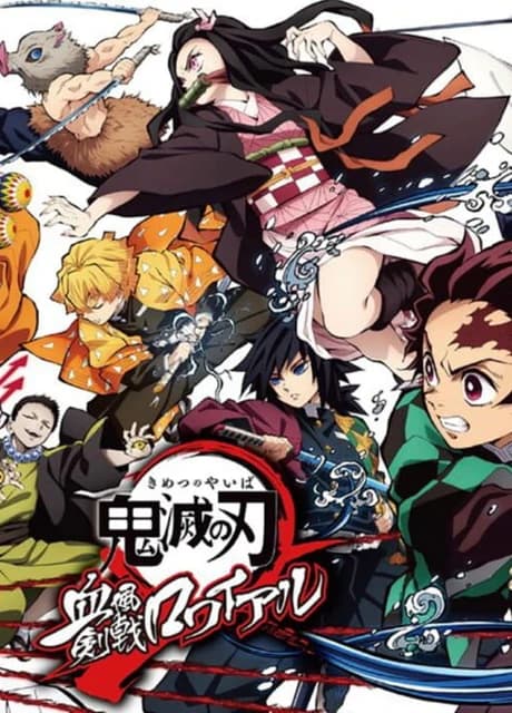 Kimetsu no Yaiba: Keppuu Kengeki Royale