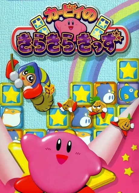 Kirby's Star Stacker