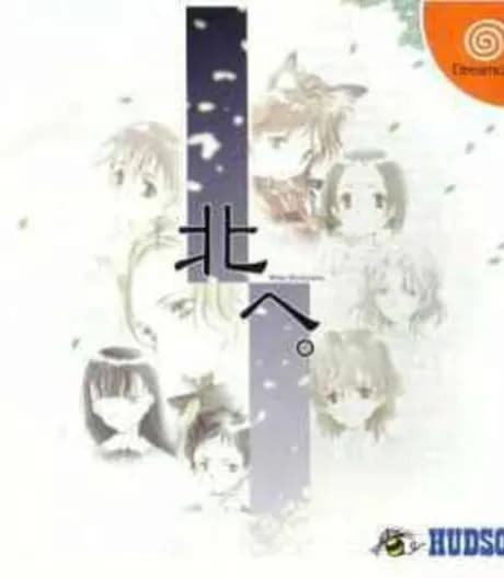 Kita he: White Illumination