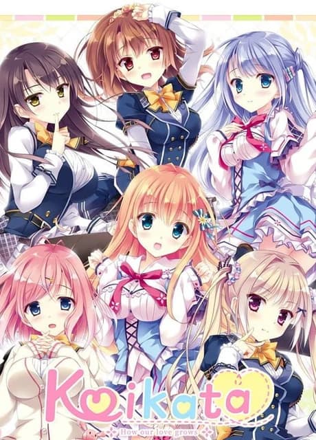 Koikata: How Our Love Grows