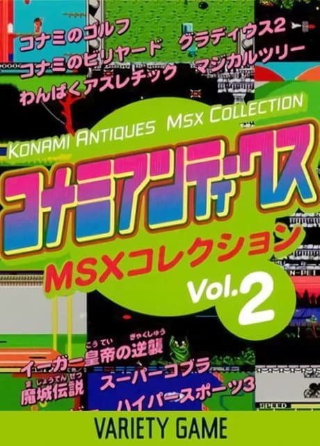 Konami Antiques: MSX Collection Vol. 2