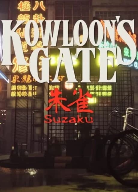 Kowloon's Gate Suzaku