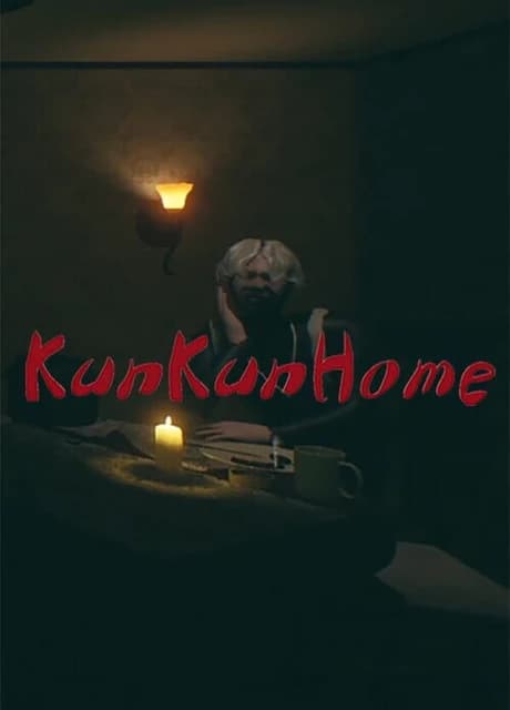 KunKunHome