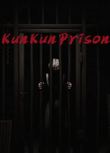KunKunPrison