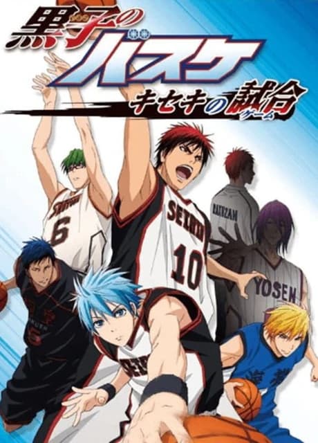 Kuroko no Basket: Kiseki no Game