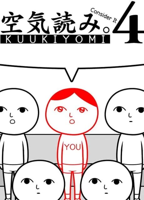 Kuukiyomi 4: Consider It