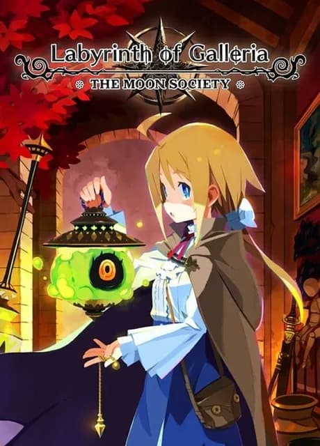 Labyrinth of Galleria: The Moon Society