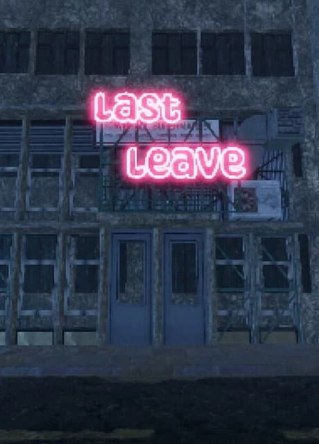 Last Leave