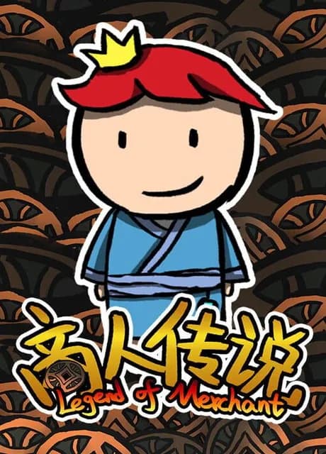 Legend of Merchant