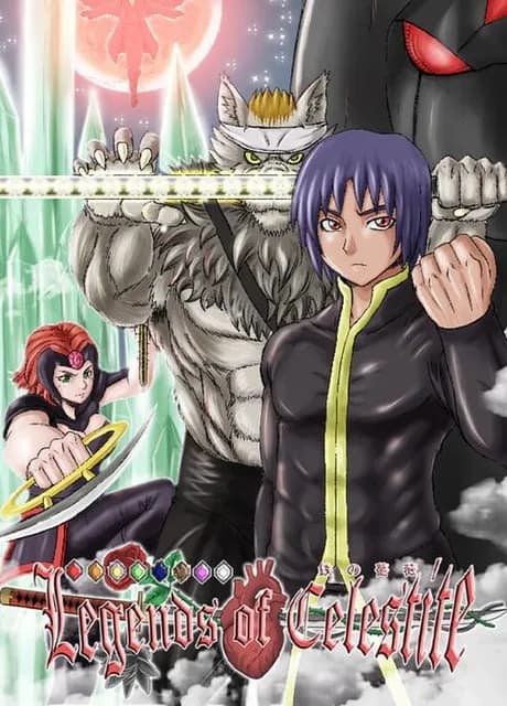 Legends of Celestite: The All Bearer