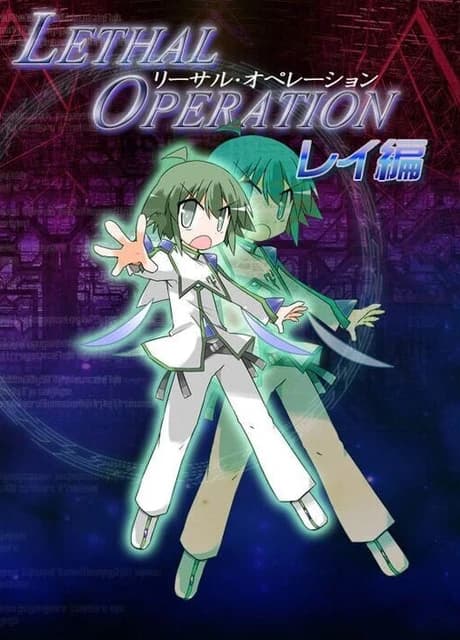 Lethal Operation: Episode 2 - Destroyer Rei
