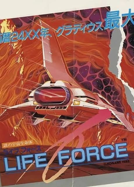Life Force