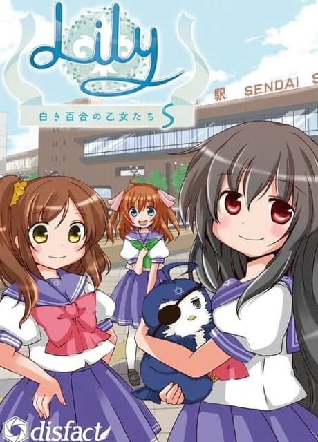 Lily: Shiroki Yuri no Otome-tachi S