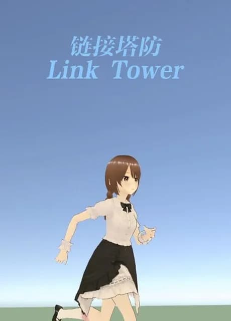 Link Tower