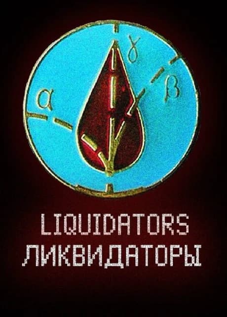Liquidators