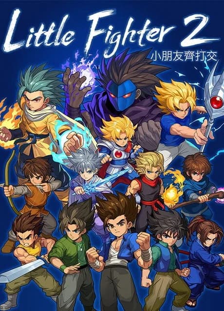 Little Fighter 2 Remastered