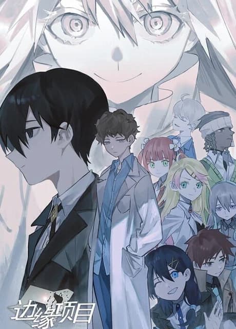 Living Island Project