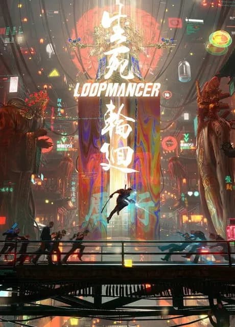 Loopmancer