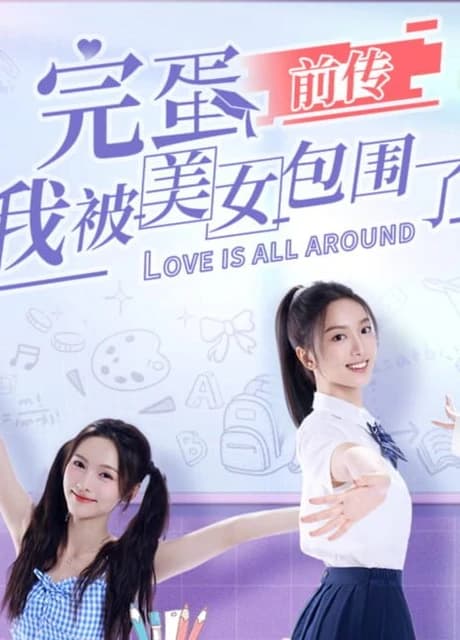 Love is All Around: Echoes of Yesterday