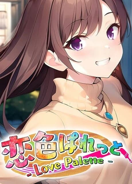 Love Palette: Koi-iro Palette