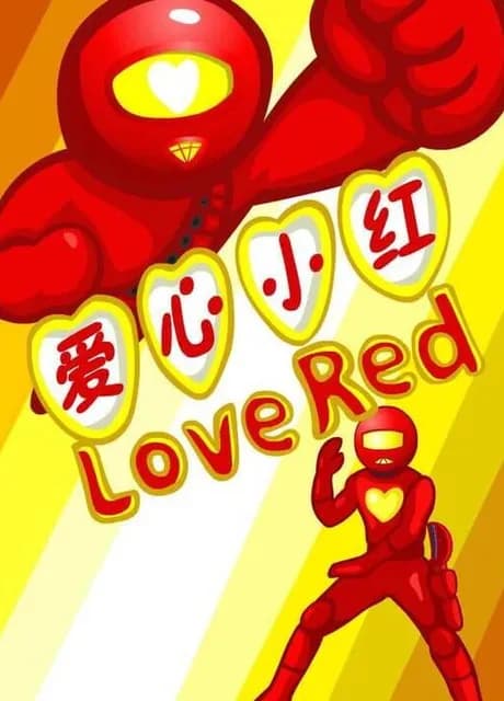 Love Red
