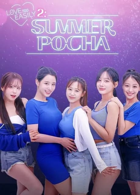 Love Too Easily 2: Summer Pocha