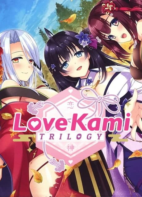 LoveKami Trilogy