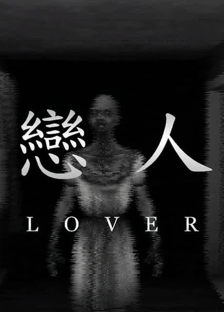 Lover
