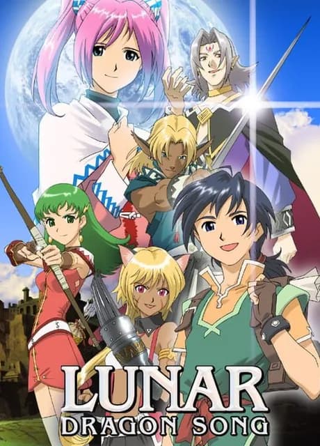 Lunar: Dragon Song